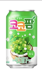 Cocoplam Uva