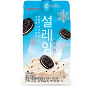 Soleim Cookie