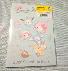 PLANNER/AGENDA HELLO KITTY Y SUS AMIGOS
