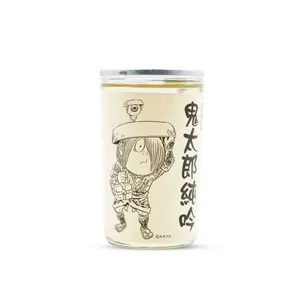 Kitaro Cup Sake
