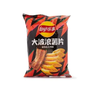 Lay's Grilled Pork Belly