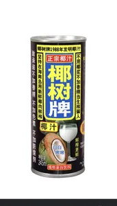 Agua de Coco Chino