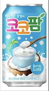 Cocoplam Yogurth