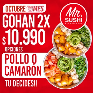MARTES DE GOHAN