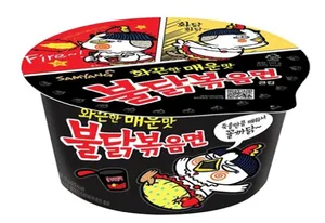 Ramen Ramyon buldak bokum - Corea