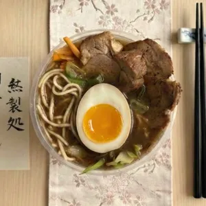 Ligero - Ramen de Cerdo