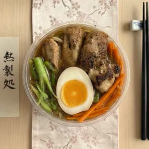 Ligero - Ramen de Pollo